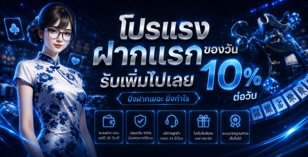 LOCKDOWN168 ทางเข้าเว็บตรง สล็อตครบ ใช้งานปลอดภัย