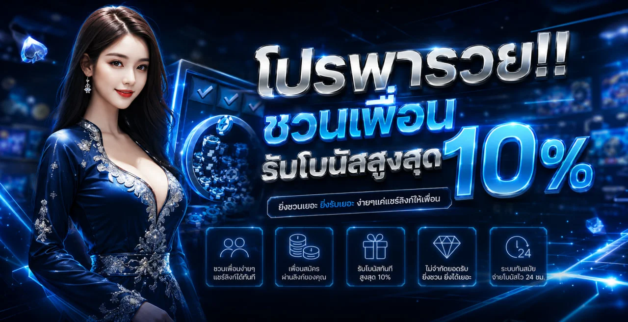 คาสิโนออนไลน์ LOCKDOWN168 พร้อมภาพเกม PG Soft
