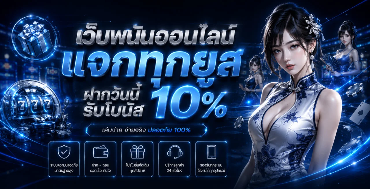 LOCKDOWN168 ทางเข้าเว็บตรง สล็อตครบ ใช้งานปลอดภัย