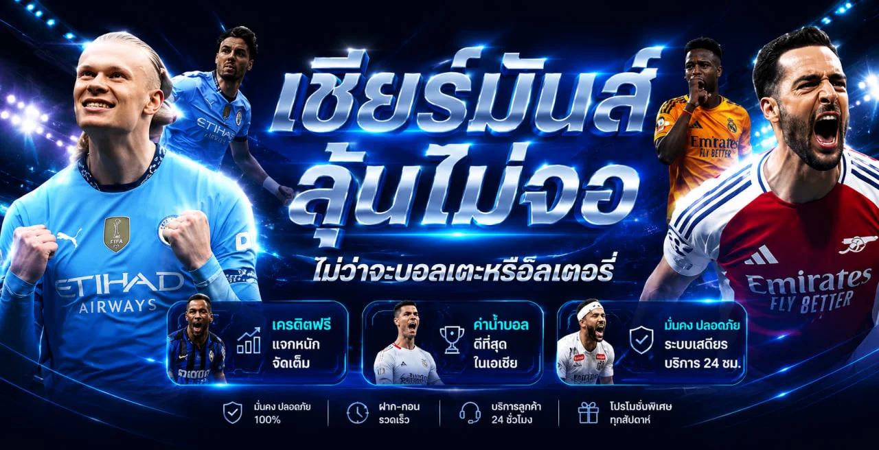 ทางเข้า LOCKDOWN168 พร้อมกีฬาและเกมออนไลน์